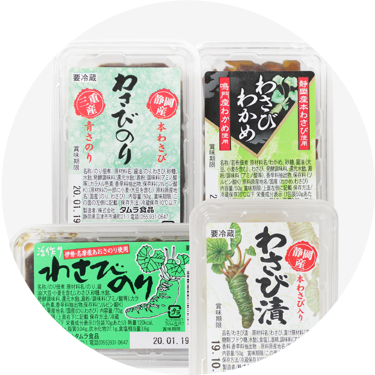 product packaging image