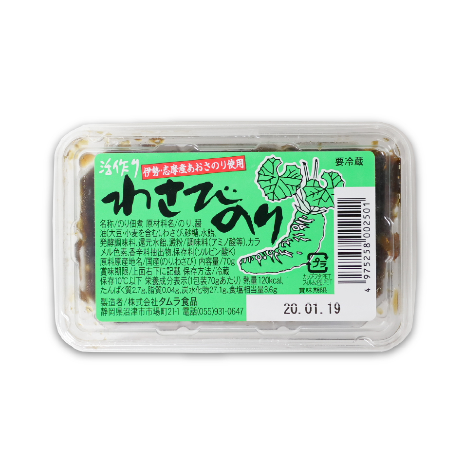 Custom-made package for the overseas market is available