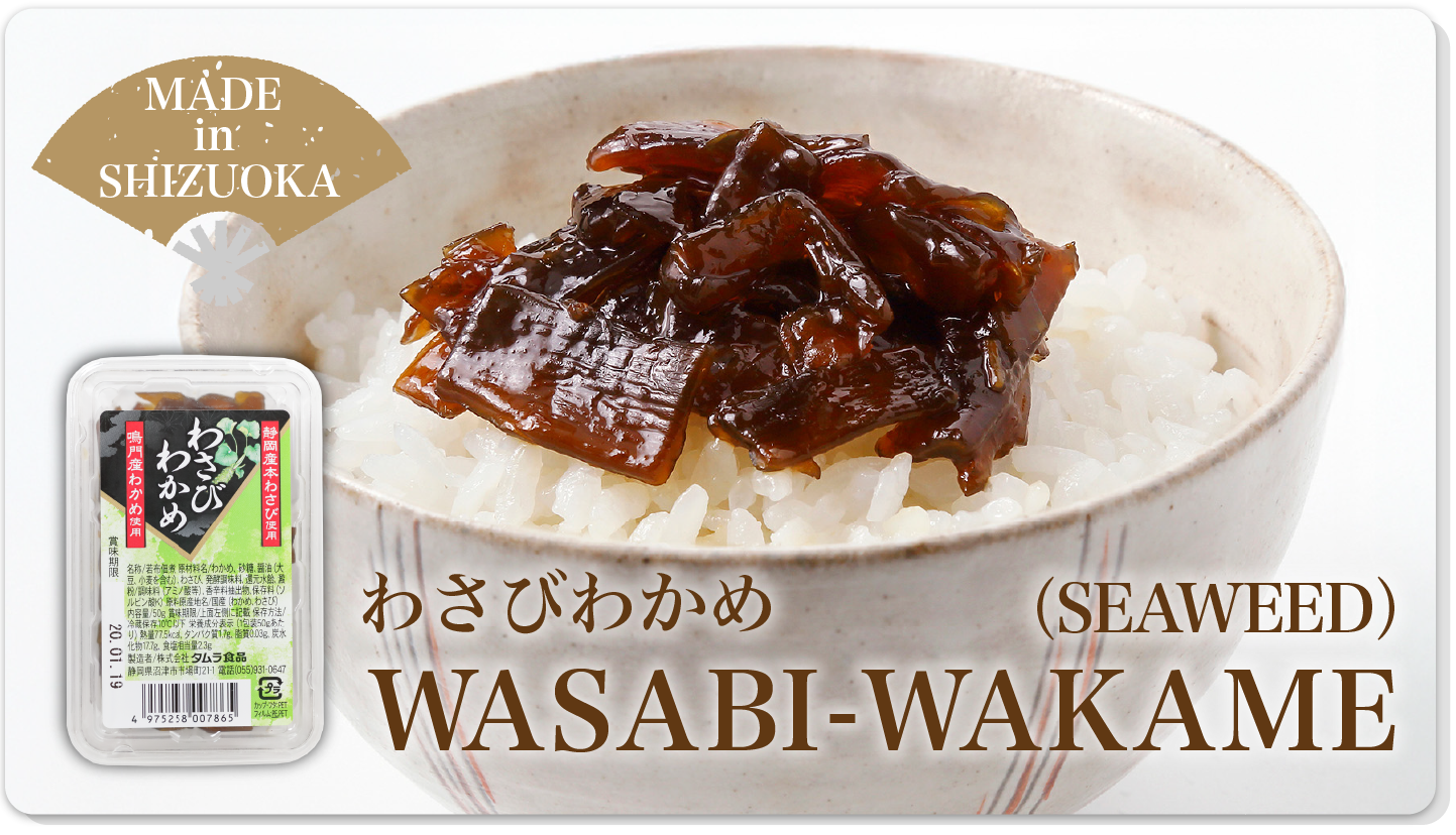 Wasabi-Wakame