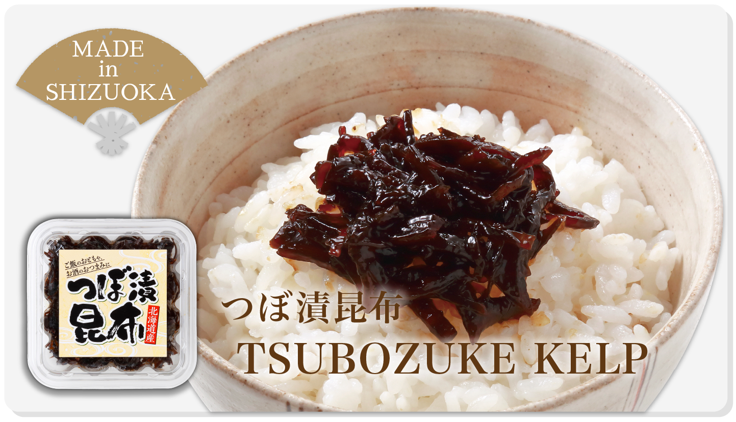 Tsubozuke Kelp