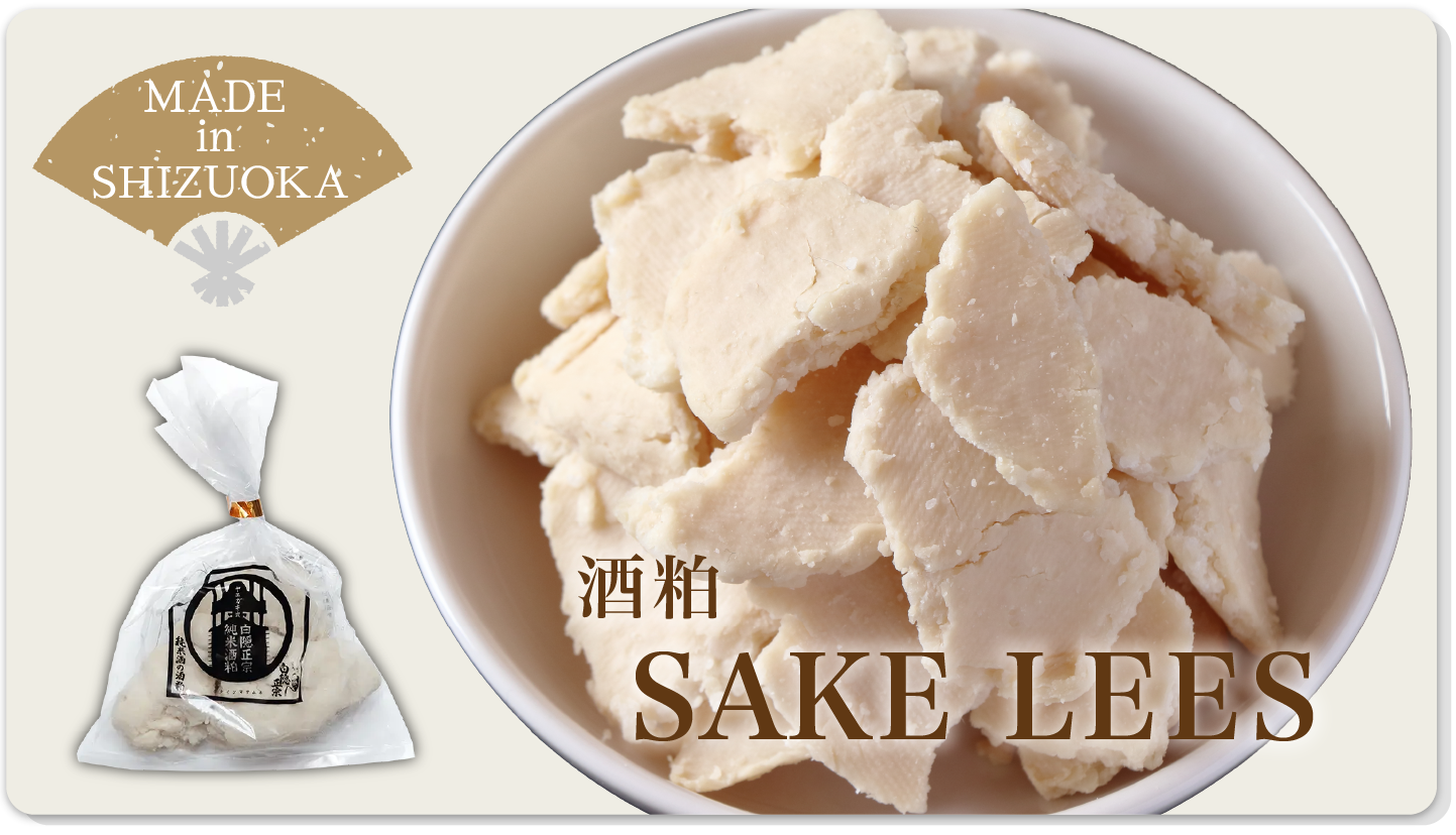 Sake Lees